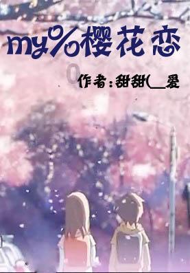 【龙城知音】月光下的中国