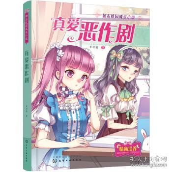 Java互联网架构师
